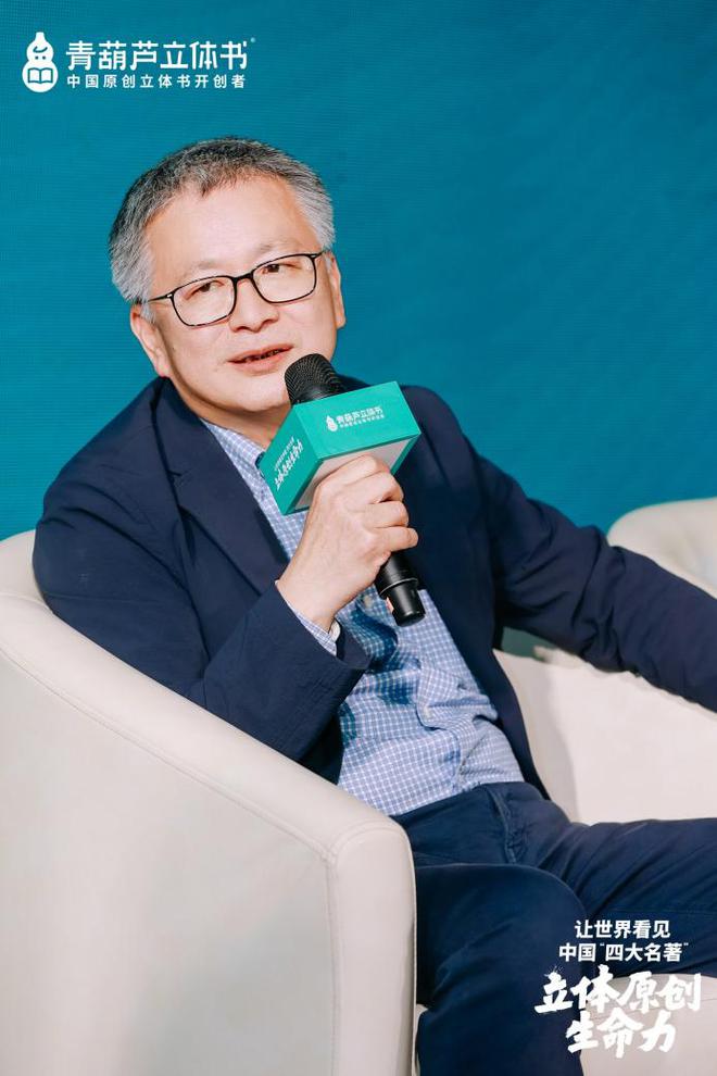 动冰心故乡开启传统文化IP的“纸艺复兴”新时代新葡京立体书革命的中国答案：当四大名著“跃”(图5)