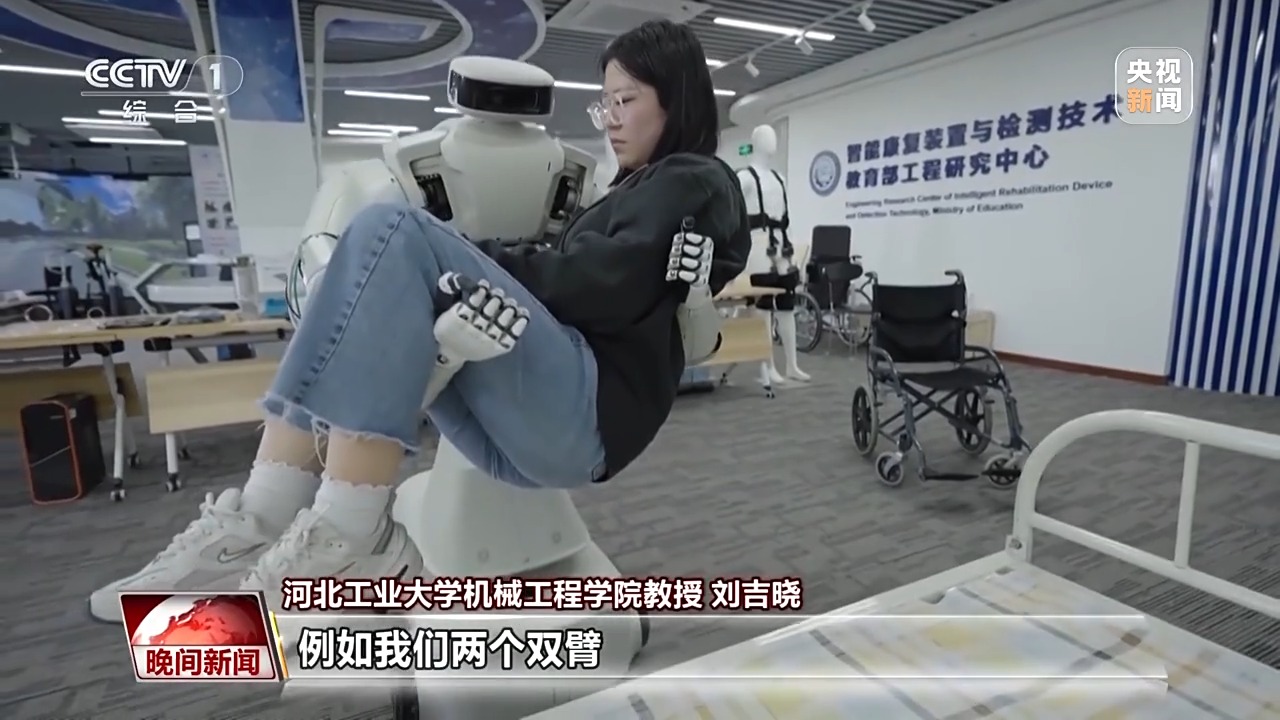 具身智能机器人正走入我们的生活澳门新葡京陪伴儿童、照顾病人(图3)