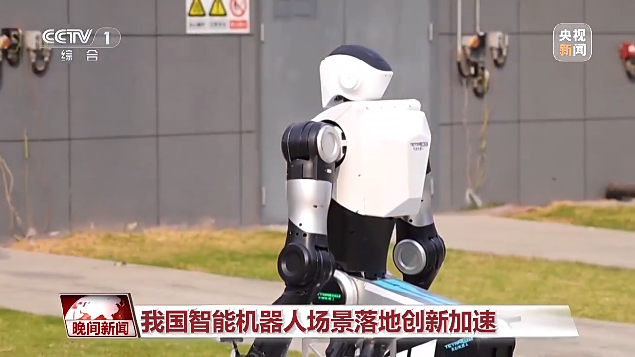 具身智能机器人正走入我们的生活澳门新葡京陪伴儿童、照顾病人(图5)