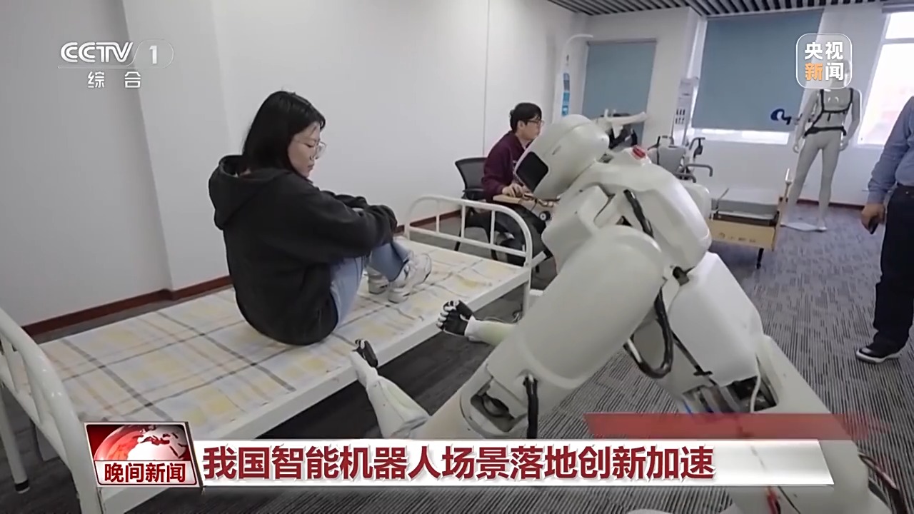 具身智能机器人正走入我们的生活澳门新葡京陪伴儿童、照顾病人(图6)