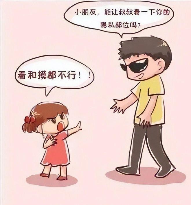 演曝13岁女儿购买原因曝光后引深思！新葡京娱乐城色情玩具无处不在！知名导(图9)