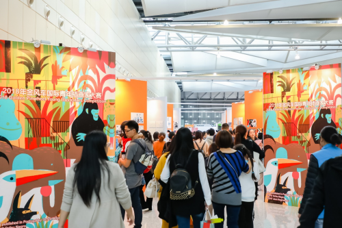 世界 2019中国上海国际童书展开幕在即澳门新葡京app畅游童书海洋、走进童心(图2)