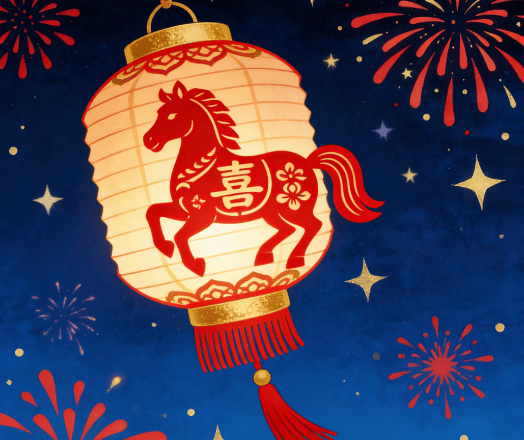 6马年春节零售销售指南澳门新葡京网页202(图2)