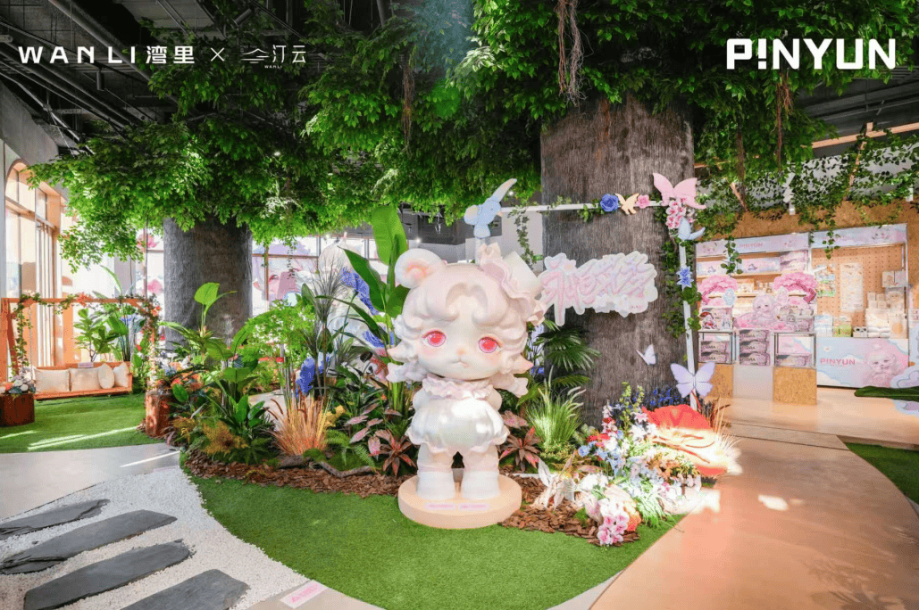 雪秀…副中心新年狂欢等您来超好玩澳门新葡京入口鱼灯巡游、极光飘(图1)