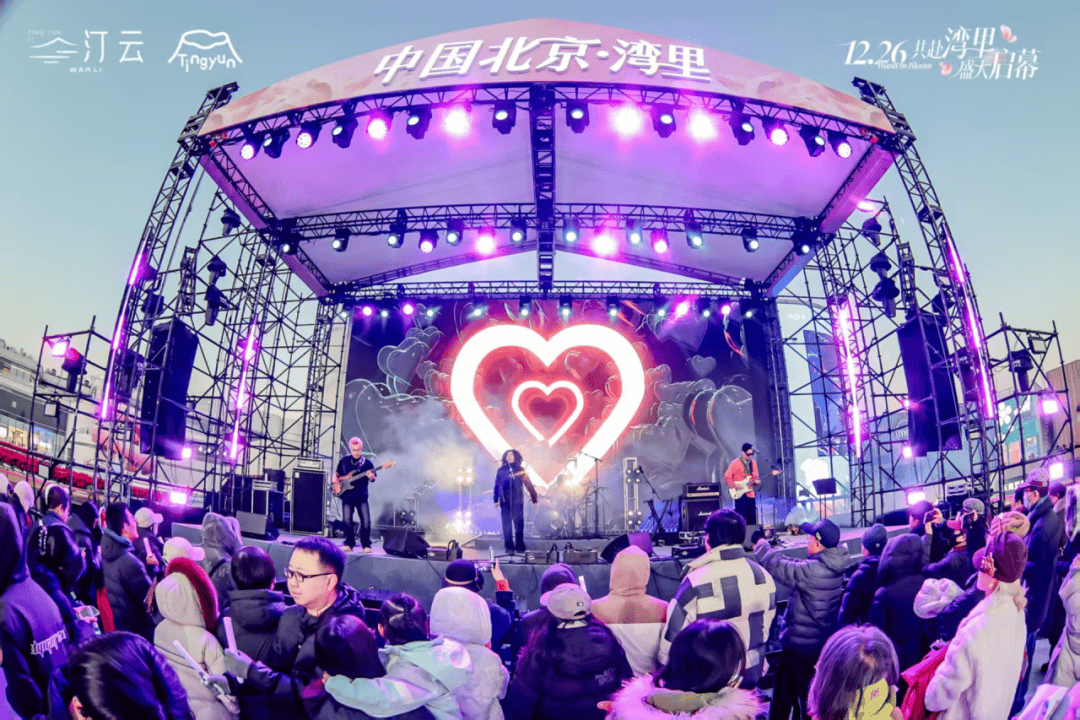 雪秀…副中心新年狂欢等您来超好玩澳门新葡京入口鱼灯巡游、极光飘(图11)