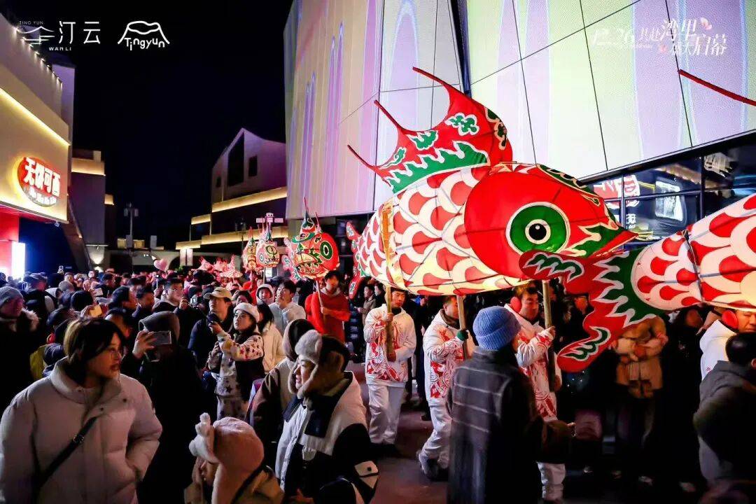 雪秀…副中心新年狂欢等您来超好玩澳门新葡京入口鱼灯巡游、极光飘(图10)