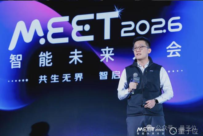 经跑到单芯片极限｜MEET2026新葡京博彩太初元碁乔梁：AI算法已(图5)